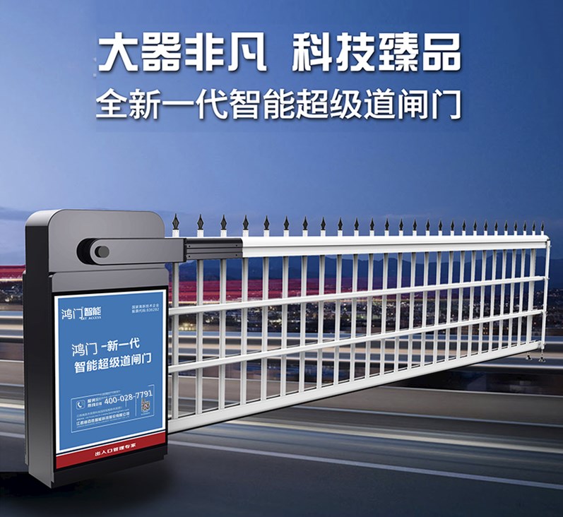崇阳县单机空降道闸